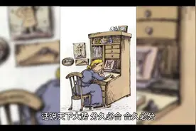科技圈大佬都是怎么发迹的？系列之-亚马逊 创始人视频封面