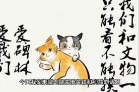 先让一部分人富起来和大公无私共同富裕你怎么看视频封面