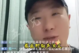 钢丝节，张鹤擎对郭老师知遇之恩的深情告白💕视频封面