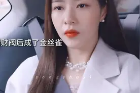 她逃，他追，她插翅难飞！！！ #因为一个片段看了整部剧 #韩剧视频封面