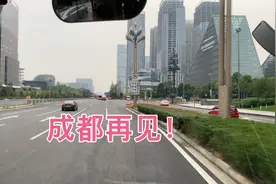 成都之旅最后一天，到空港花田逛逛，公交上谈谈这次的旅行感受！视频封面