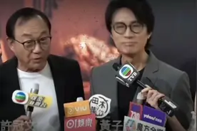 许冠文、黄子华、卫诗雅《破地狱》路演采访～视频封面