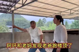 阿环好久没有回娘家了，见到老爸的举动，想起了小时候的情景视频封面