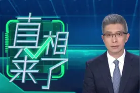 专家揭示 AI 算法生成彩票号码的技术原理视频封面