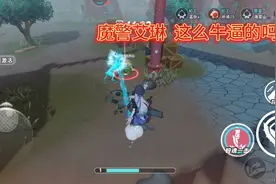 逃出惊魂夜新追捕者魔警艾琳，刚上手竟这么牛批！！