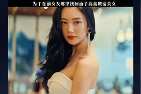 优雅红唇女神，高贵气质迷人。视频封面