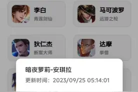 今天教大家查询王者荣耀最低战力