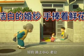 “洁白的婚纱 手捧着鲜花”#咱们结婚吧视频封面