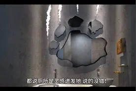 为什么人类的菊花是藏在屁股里面的？视频封面
