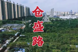 探秘石家庄仓盛路断头路，复兴大街跨线桥已预留，期待早日通车！视频封面
