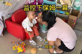 监控下保姆一幕视频封面
