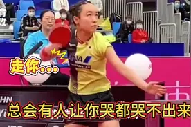 从奥运冠军到小岛弃子，她到底经历了什么？视频封面