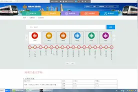 郑州地铁1号线郑州火车站—河南大学新区站