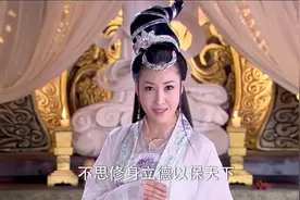 封神英雄榜 女娲娘娘下令让轩辕古墓三妖迷惑帝辛视频封面