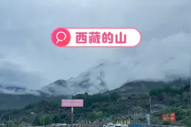 西藏的山顶夏天7月份下雪。视频封面