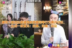 媛饼力就拉私群谩骂挑拨离间等行为展开讨论,达成意见:拉黑,远离视频封面