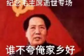 20230909扬州市东关古渡女声独唱谁不夸俺家乡好 毛主席逝世专场视频封面