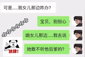 舔狗日记#搞笑聊天记录 #神回复 #神结局视频封面