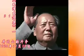 读《毛选》，了解当时历史，丰富自己认知，改变自己思维习惯视频封面