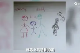 世界上最恐怖的画视频封面