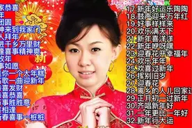 #新年祝福语大合集# 🎉 2025新春喜事连连！🌹视频封面