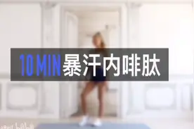 帕梅拉燃脂三部曲30分钟视频封面