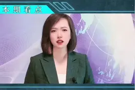 美国突然变脸！提交65字涉乌草案！乌克兰的命运或即将改写视频封面