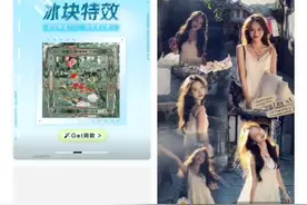 今天教大家恶搞@轩青衣 的头像视频封面