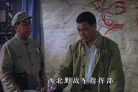 解放大西北第二战，扶眉战役正式打响！视频封面