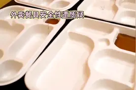 外卖的黑勺子真的安全吗视频封面