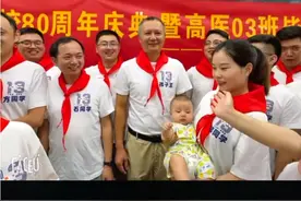 安庆医药高等专科学校高医03班毕业13周年同学会剪影（预告片）视频封面