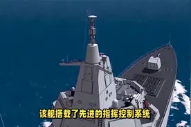 新里程碑！我国055新型战舰亮相，标准排水量可达9000余吨视频封面