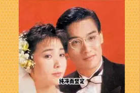 ＂从困境到辉煌：梁家辉与妻子的爱情与忠诚＂视频封面