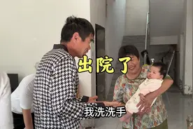 公公出院了，回家的第一件事就是洗手抱妞直夸妞妞是他的福星啊视频封面