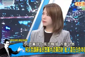 沈富雄劝陈智菡与蔡壁如休战，但不满陈智菡回应，赵少康忙缓颊视频封面