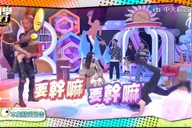 同學來了 2024.12.18A 真假閨蜜大揭發视频封面