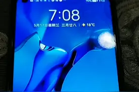 一秒钟找回几年前删除的微信好友#手机使用小技巧视频封面