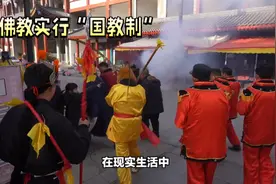 泰国国教-佛教视频封面