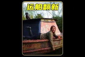 夫妻二人将百年运船改造成水上之家，改造后到底什么样?视频封面