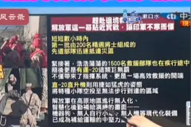 中美救灾大不同。运20直20冲西藏救人，机器狗背救灾物资抵达灾区视频封面