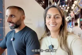 英国家庭不了解中国免签规则前往上海，结果被带走问话！视频封面