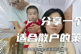 分享一个简单的投资策略视频封面