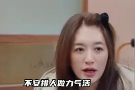 一路繁花 李小冉黑脸摊牌 刘晓庆多吃点也不行 吃得多也被说视频封面