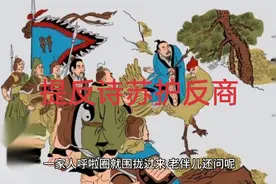 冀州侯苏护反商视频封面
