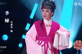 越剧“山河恋.送信”
#茅威涛 
#方亚芬视频封面