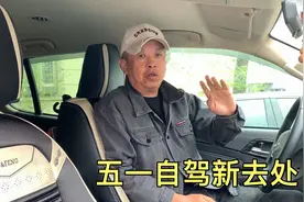 乌鲁木齐小伙伴看过来，五一天山大峡谷123号线开通自驾探路活动视频封面