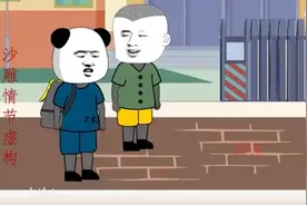 一口气看完《我的器官造反了》视频封面