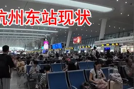 6月26日杭州东站，现状是这样的，你们能想象到吗？视频封面