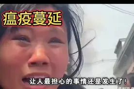 缅甸地震瘟疫来太快了，最担心的噩梦成真，心碎的一瞬间视频封面