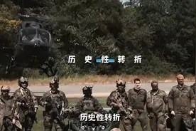 历史性突破，德国军费暴涨，日耳曼肥鸡，能否重振雄风视频封面